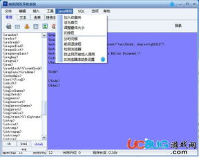 陌訊網頁開發系統v1.0 官方版 一站式網頁開發利器，輕松構建高效網站