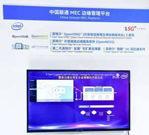 英特爾5G閃耀PT展，以云網融合與創新應用驅動網絡軟件開發新范式